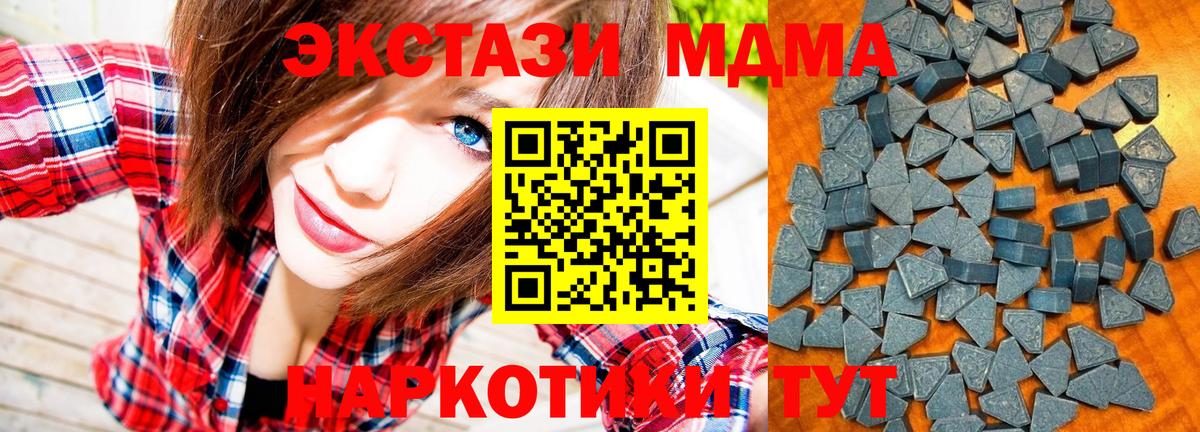ЭКСТАЗИ бентли Саяногорск