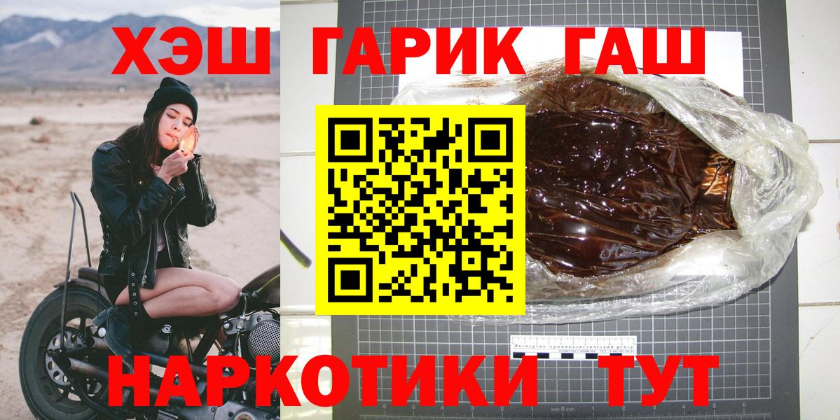 ГАШ Ice-O-Lator Саяногорск