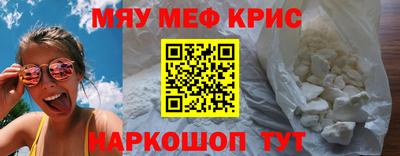 мефедрон мука Бугуруслан