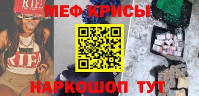 мефедрон мука Бугуруслан