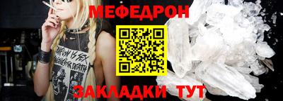 мефедрон мука Бугуруслан