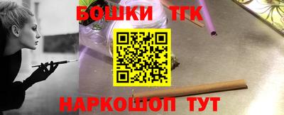 мефедрон мука Бугуруслан