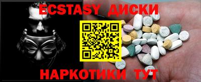 мефедрон мука Бугуруслан