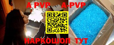 дурь Будённовск