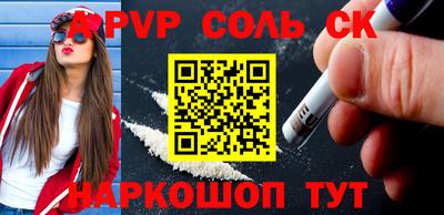 дурь Будённовск