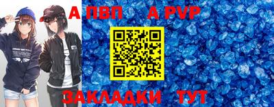 дурь Будённовск