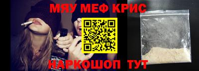 мефедрон мука Бугуруслан