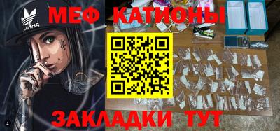 мефедрон мука Бугуруслан