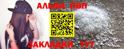 дурь Будённовск
