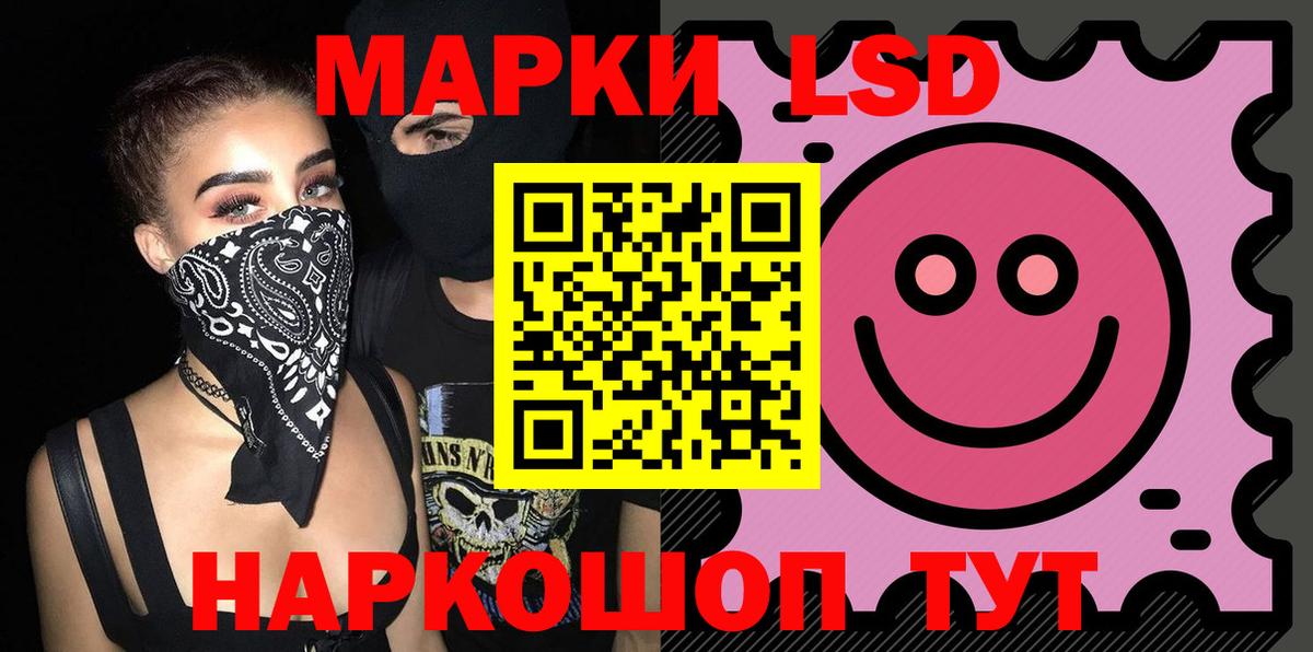 Саяногорск  Лсд 25 экстази кислота  Вход с VPN 