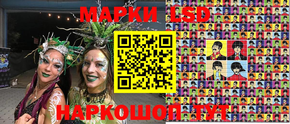 Саяногорск  Марки N-bome  Марки NBOMe 1500мкг  Вход с VPN  Марки NBOMe 1500мкг 