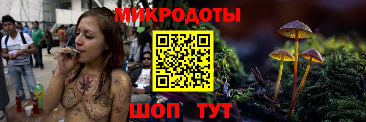 Саяногорск  Галлюциногенные грибы мухоморы  Вход с VPN 