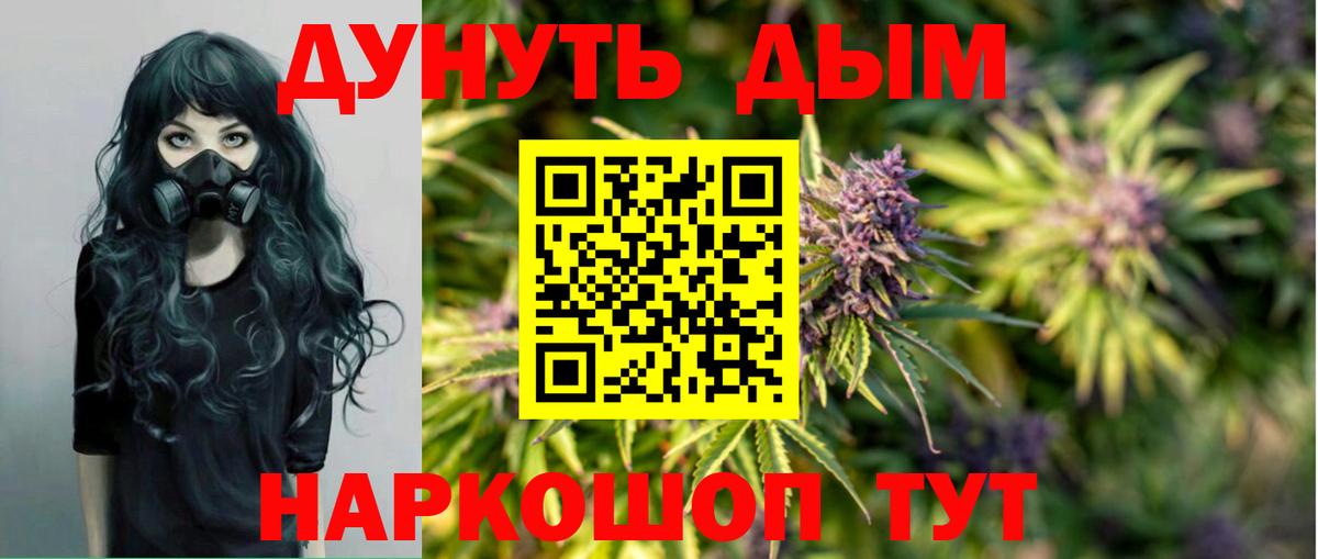 Саяногорск  МАРИХУАНА Bruce Banner  Марихуана Ganja  Вход с VPN  Шишки марихуана сатива  Марихуана Amnesia 